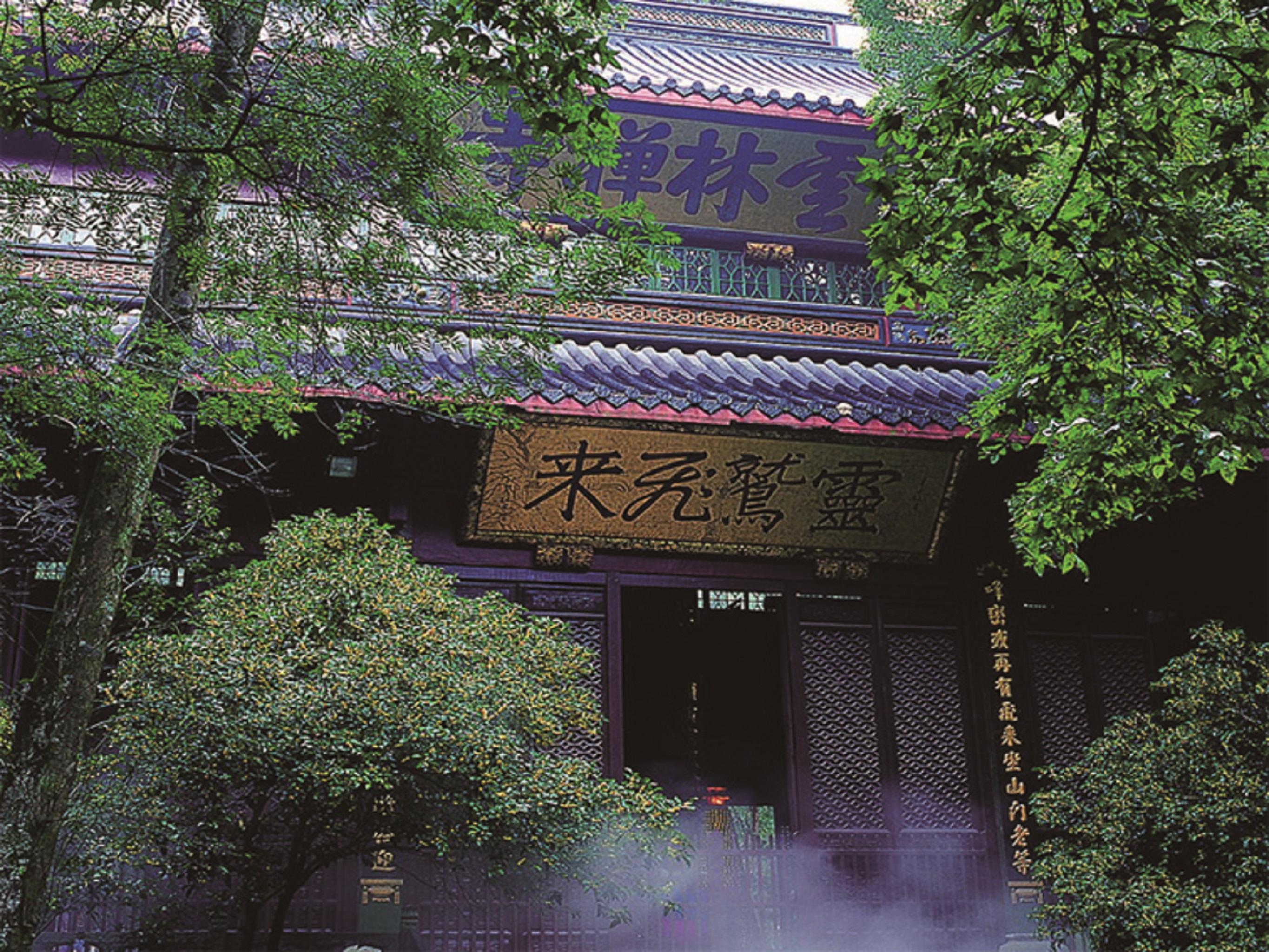 Shangri-La Hangzhou - The Back Garden Of West Lake מראה חיצוני תמונה